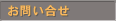 ⍇ -Mail-